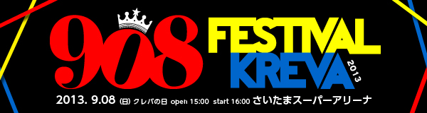 908fes2013