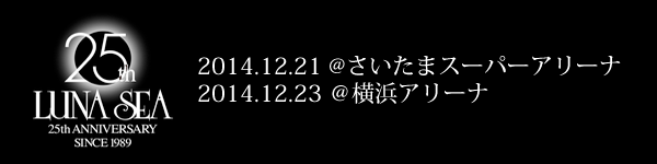 LUNASEA_25th_Live