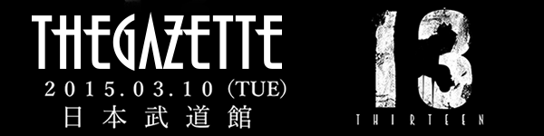 THEGAZETTE_13th