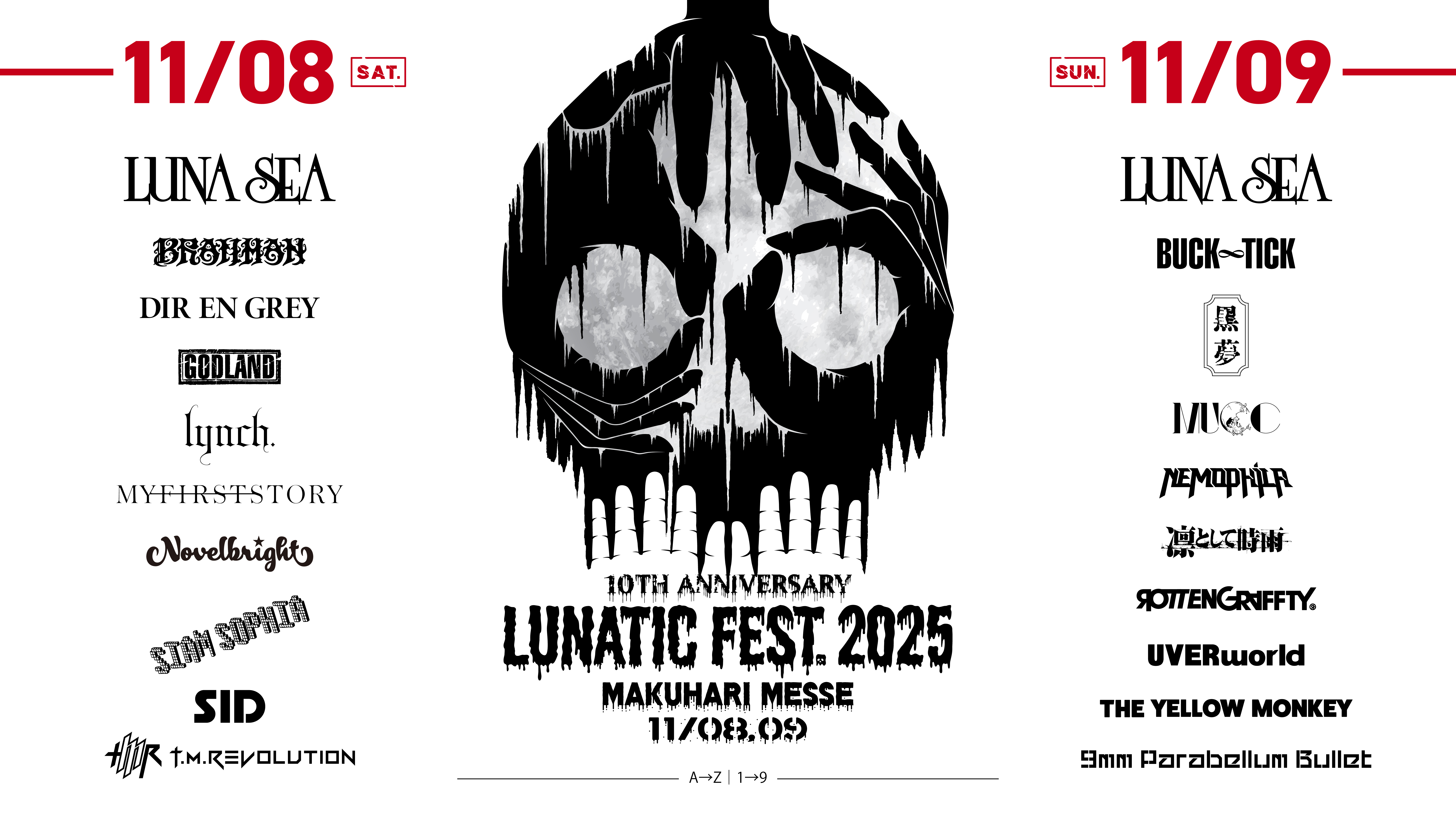 swfu/d/LUNAFES.jpg